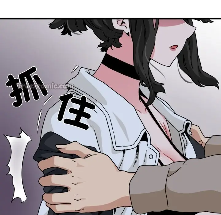 漫画《发小碰不得/强制催眠》第105话第56张图