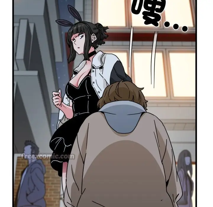 漫画《发小碰不得/强制催眠》第105话第70张图