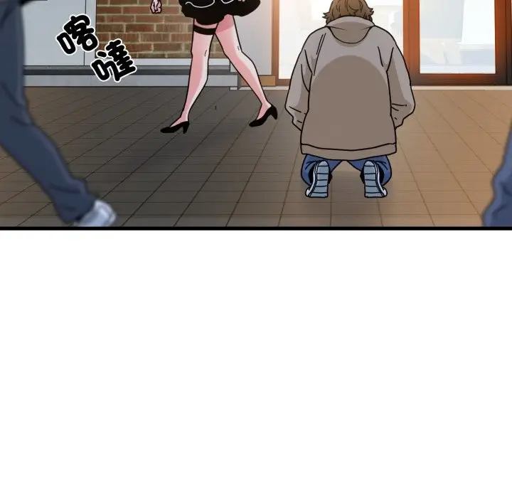 漫画《发小碰不得/强制催眠》第105话第82张图