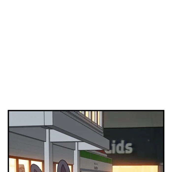 漫画《发小碰不得/强制催眠》第105话第85张图