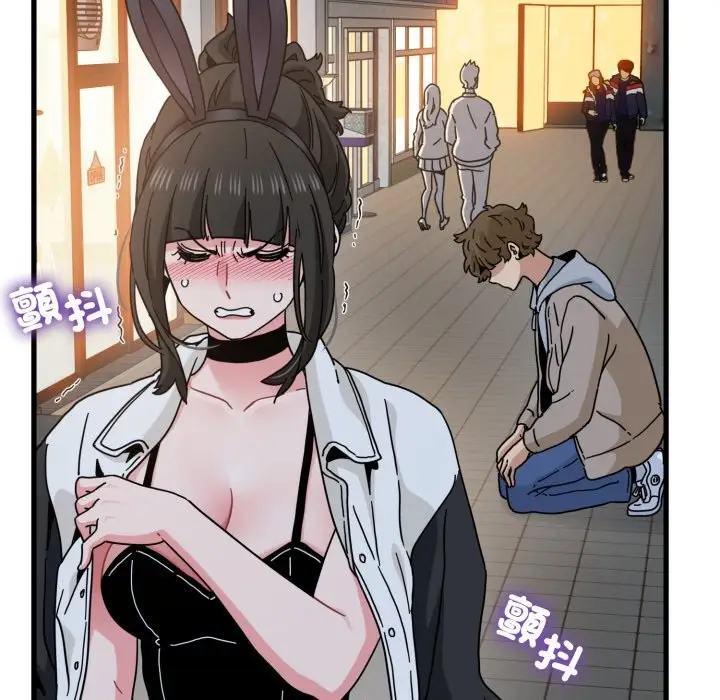 漫画《发小碰不得/强制催眠》第105话第86张图
