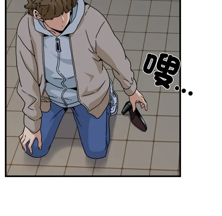 漫画《发小碰不得/强制催眠》第105话第97张图