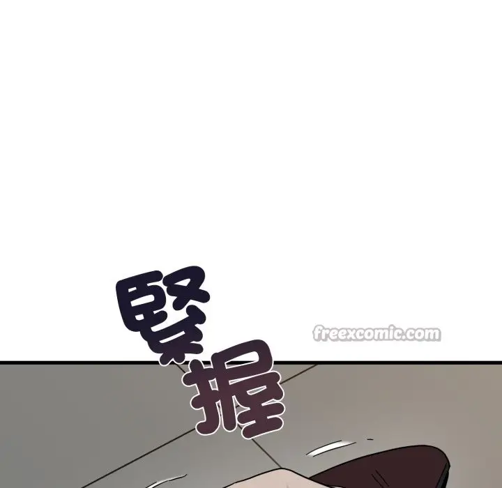 漫画《发小碰不得/强制催眠》第105话第98张图