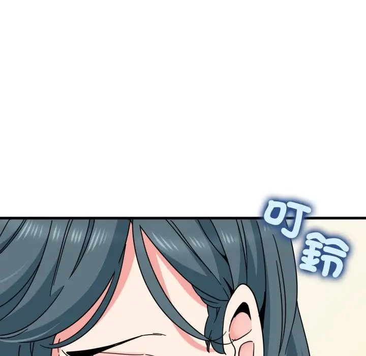 漫画《发小碰不得/强制催眠》第106话第114张图