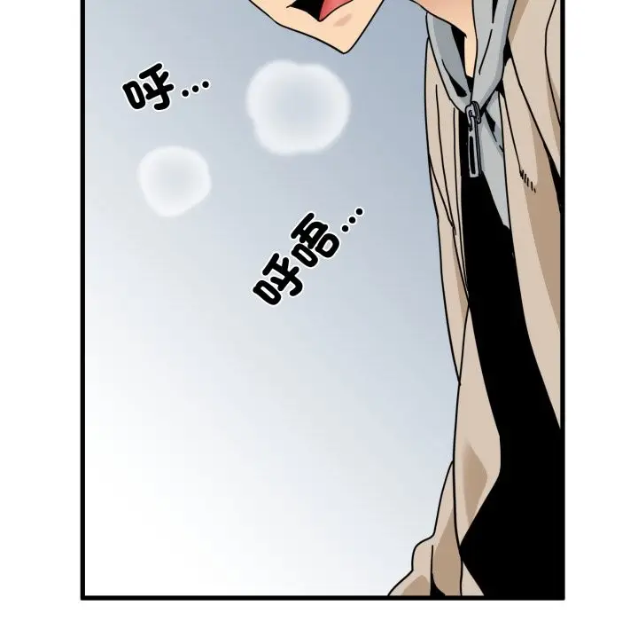 漫画《发小碰不得/强制催眠》第106话第146张图