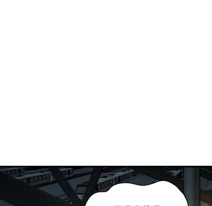 漫画《发小碰不得/强制催眠》第106话第147张图