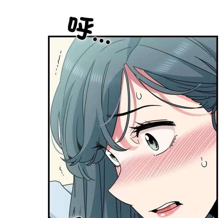 漫画《发小碰不得/强制催眠》第106话第25张图