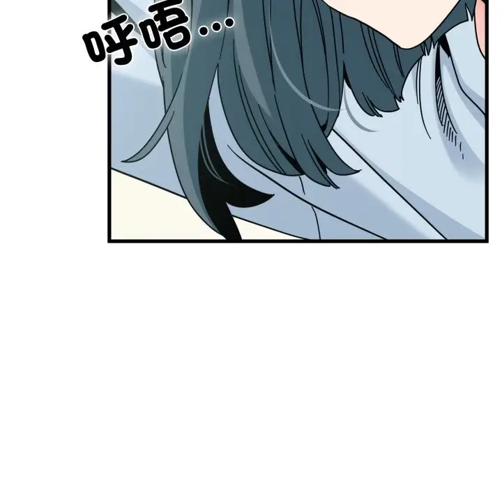 漫画《发小碰不得/强制催眠》第106话第26张图