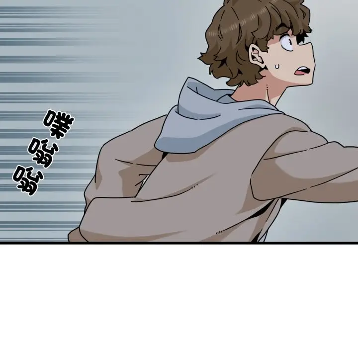 漫画《发小碰不得/强制催眠》第106话第62张图