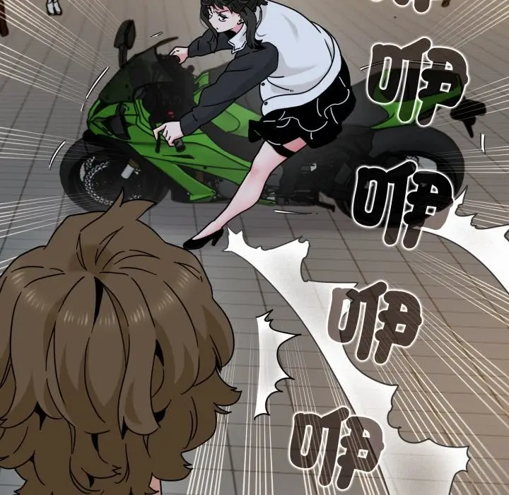 漫画《发小碰不得/强制催眠》第106话第65张图