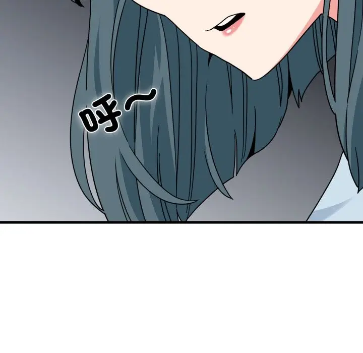 漫画《发小碰不得/强制催眠》第106话第90张图