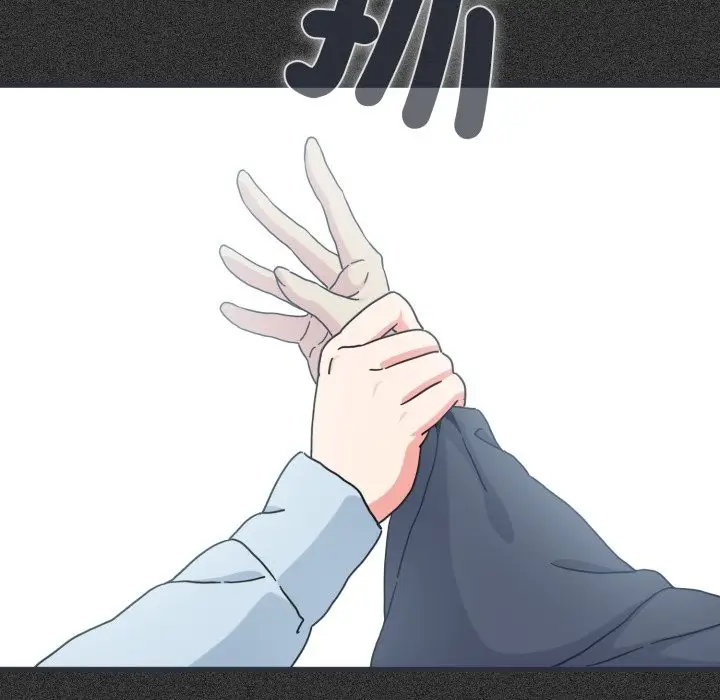 漫画《发小碰不得/强制催眠》第106话第99张图
