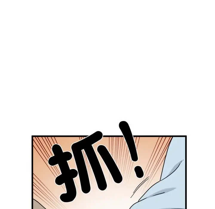 漫画《发小碰不得/强制催眠》第107话第64张图