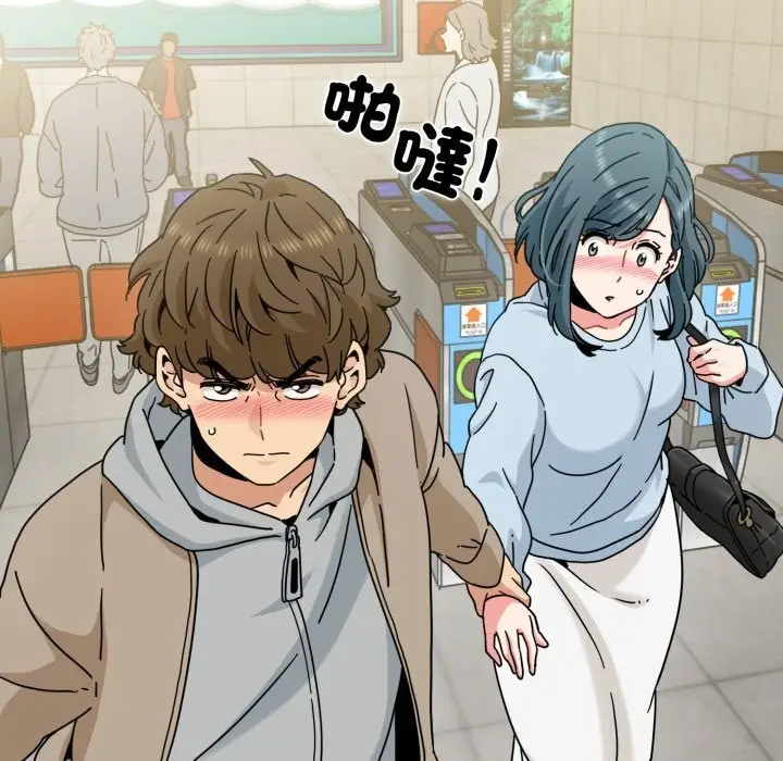 漫画《发小碰不得/强制催眠》第107话第67张图