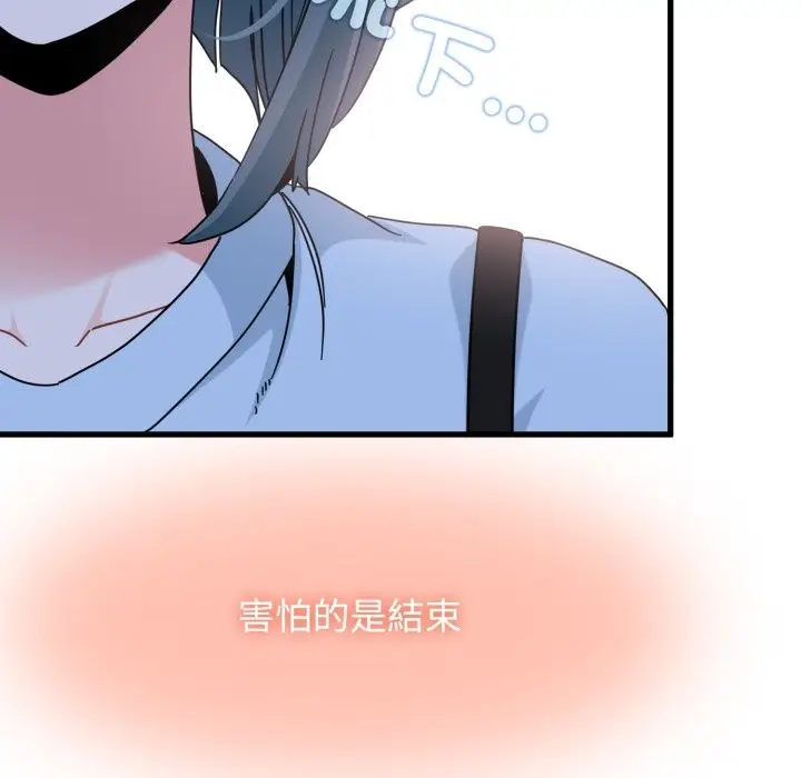 漫画《发小碰不得/强制催眠》第108话第104张图
