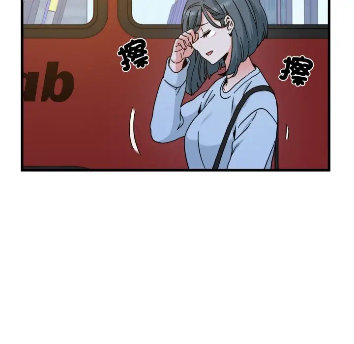 漫画《发小碰不得/强制催眠》第108话第108张图