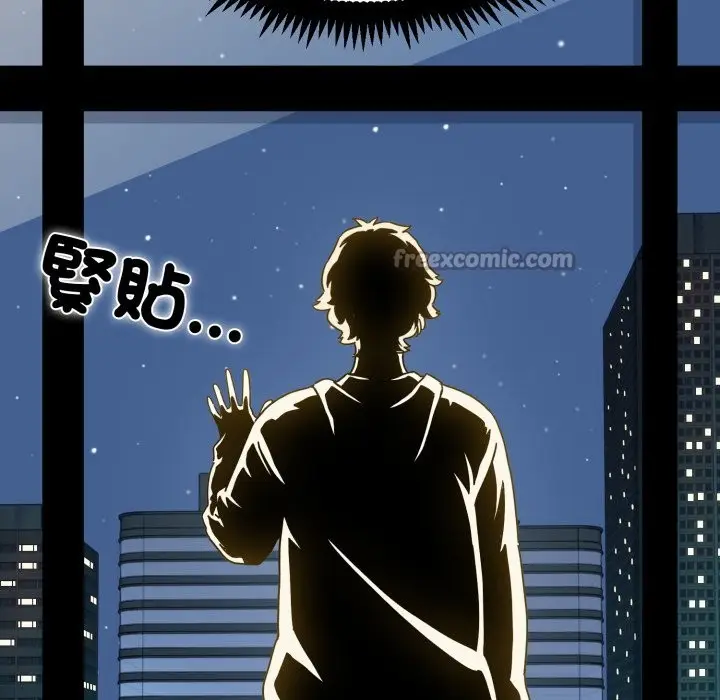 漫画《发小碰不得/强制催眠》第108话第112张图