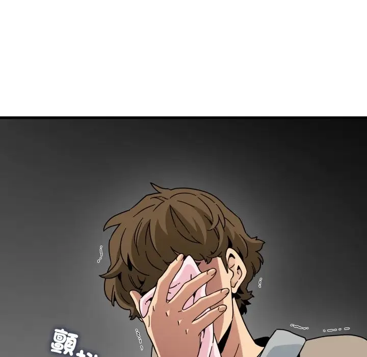 漫画《发小碰不得/强制催眠》第108话第161张图