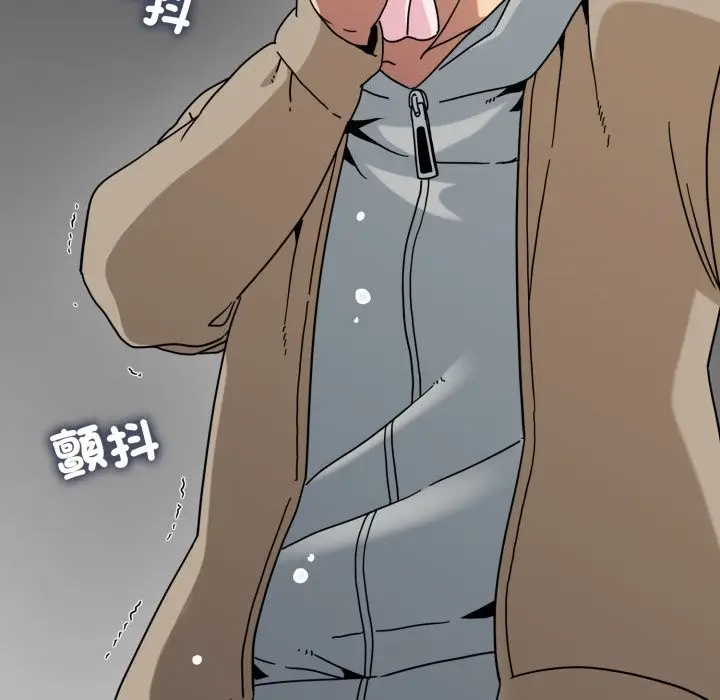 漫画《发小碰不得/强制催眠》第108话第162张图