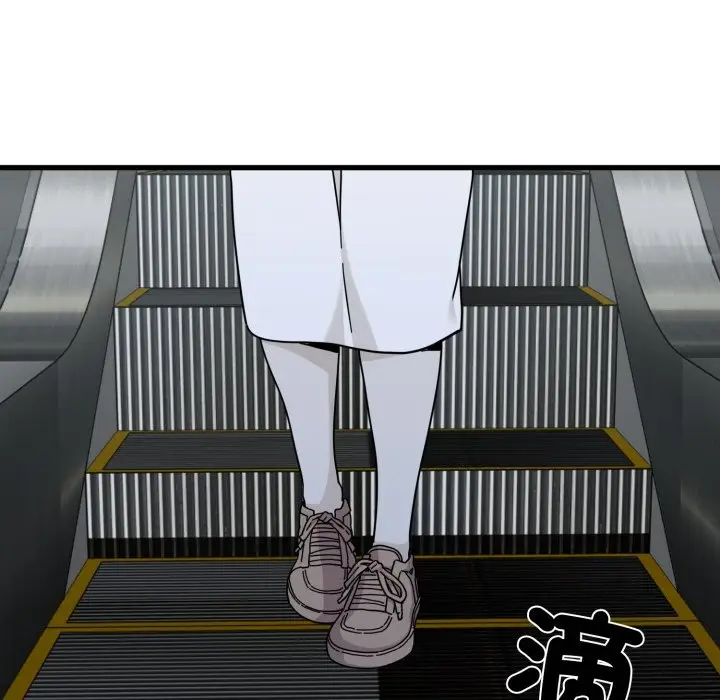 漫画《发小碰不得/强制催眠》第108话第20张图
