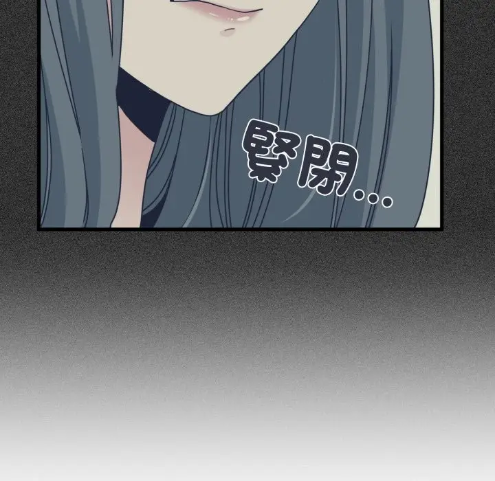 漫画《发小碰不得/强制催眠》第108话第35张图
