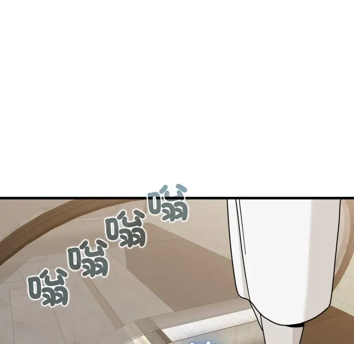 漫画《发小碰不得/强制催眠》第108话第5张图