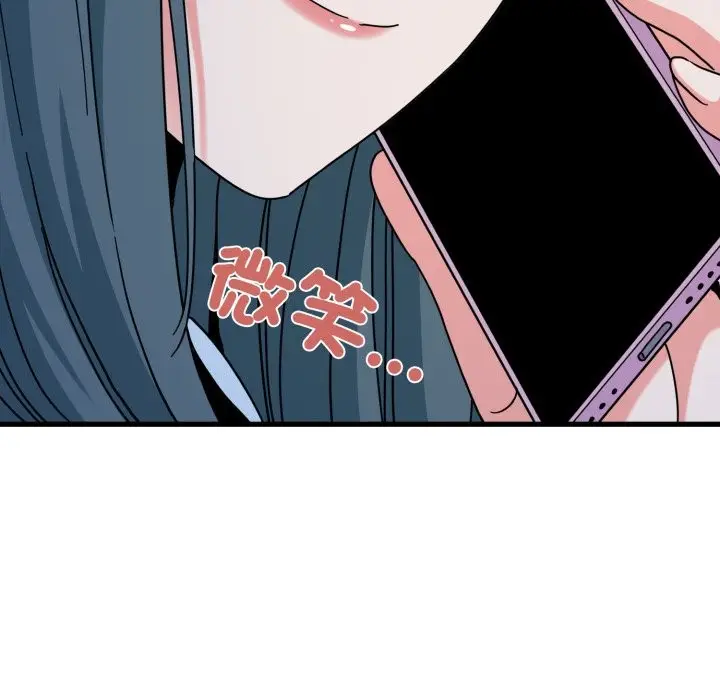 漫画《发小碰不得/强制催眠》第108话第68张图