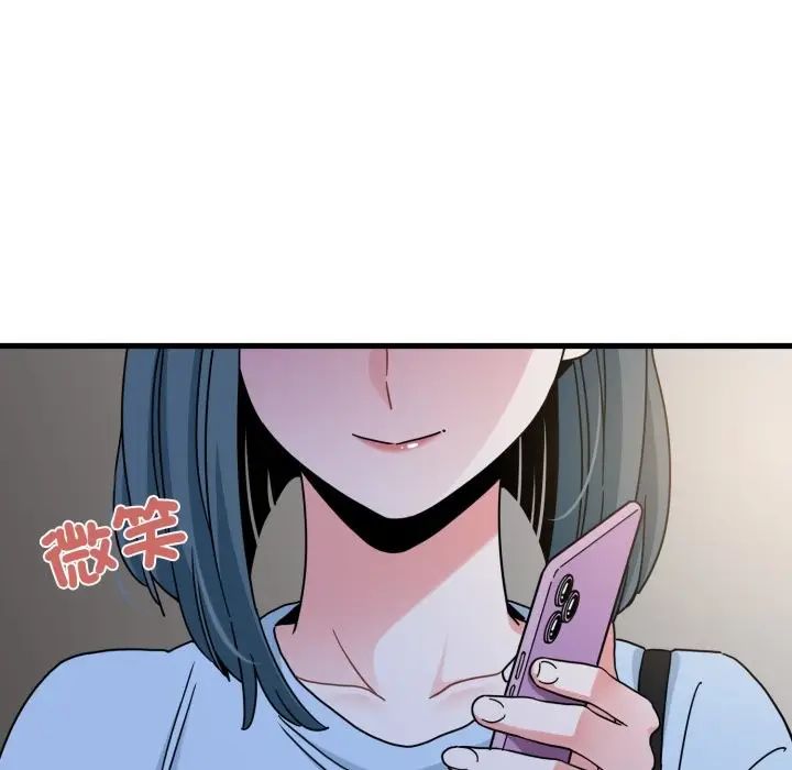 漫画《发小碰不得/强制催眠》第108话第94张图
