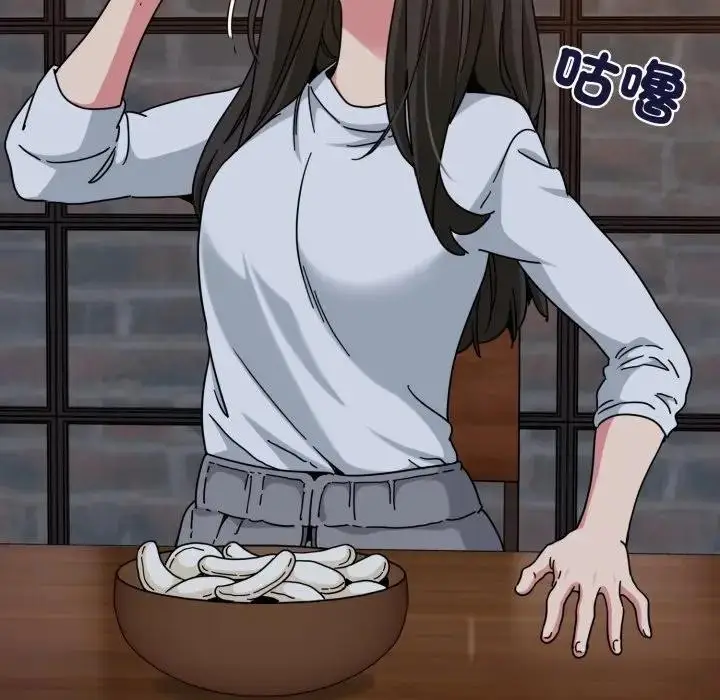 漫画《发小碰不得/强制催眠》第109话第10张图