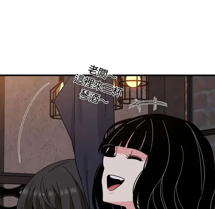 漫画《发小碰不得/强制催眠》第109话第101张图