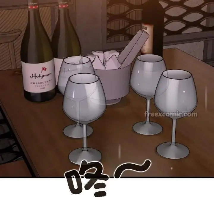 漫画《发小碰不得/强制催眠》第109话第112张图
