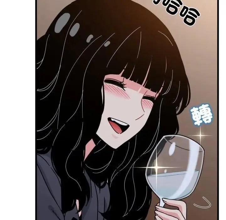 漫画《发小碰不得/强制催眠》第109话第134张图