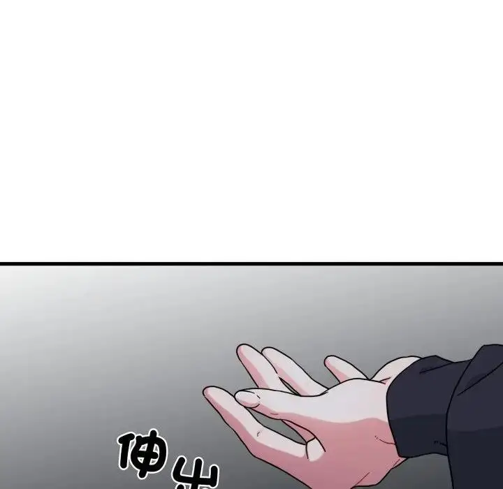 漫画《发小碰不得/强制催眠》第109话第160张图