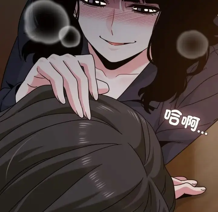 漫画《发小碰不得/强制催眠》第109话第164张图