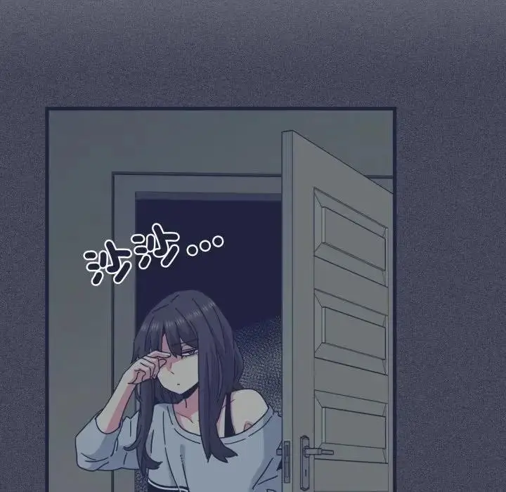 漫画《发小碰不得/强制催眠》第109话第26张图