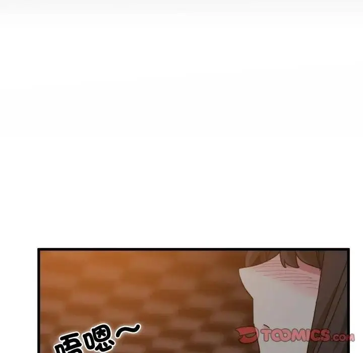 漫画《发小碰不得/强制催眠》第109话第51张图
