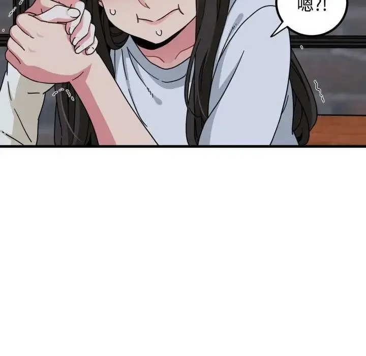 漫画《发小碰不得/强制催眠》第109话第71张图