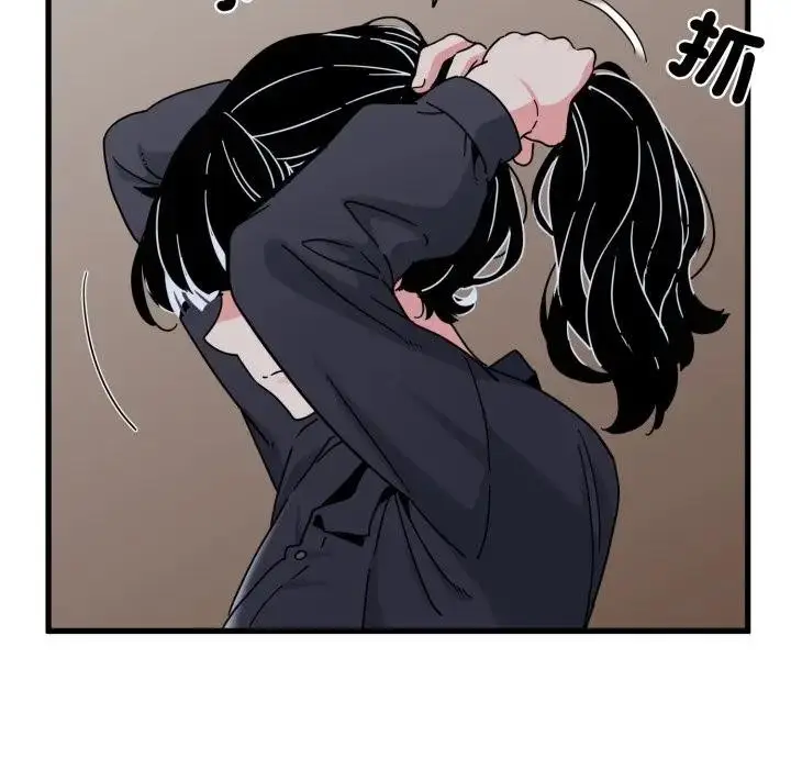 漫画《发小碰不得/强制催眠》第109话第83张图