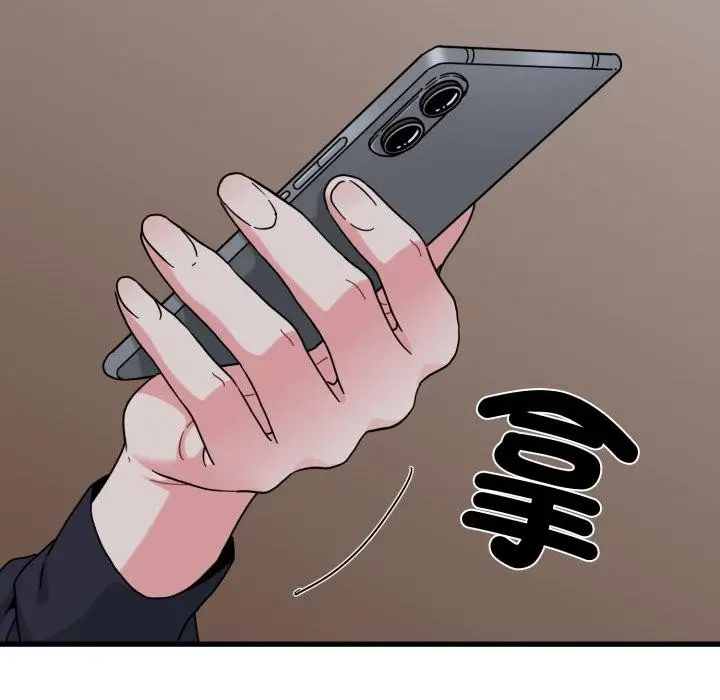 漫画《发小碰不得/强制催眠》第110话第111张图