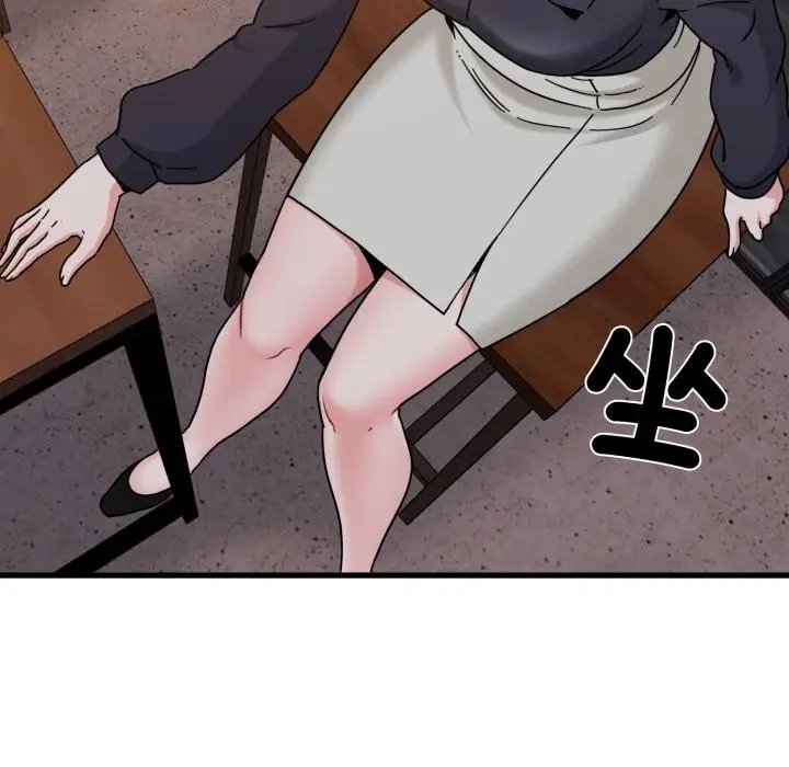 漫画《发小碰不得/强制催眠》第110话第123张图