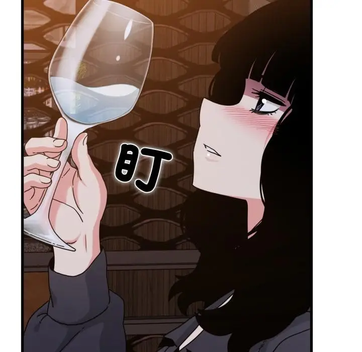 漫画《发小碰不得/强制催眠》第110话第125张图