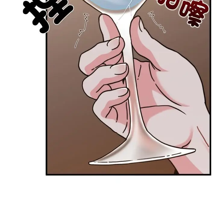 漫画《发小碰不得/强制催眠》第110话第130张图