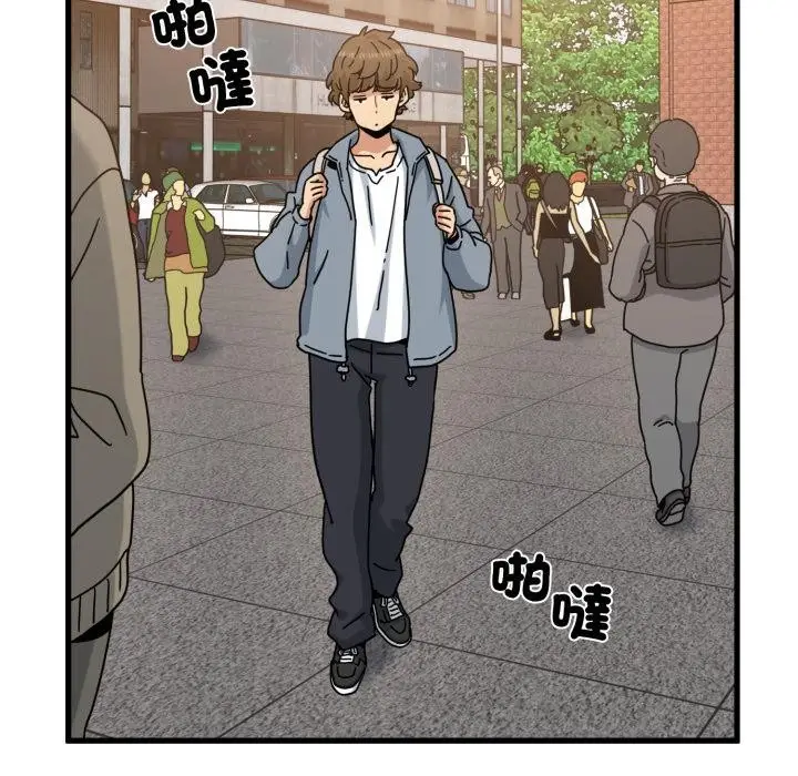 漫画《发小碰不得/强制催眠》第110话第140张图