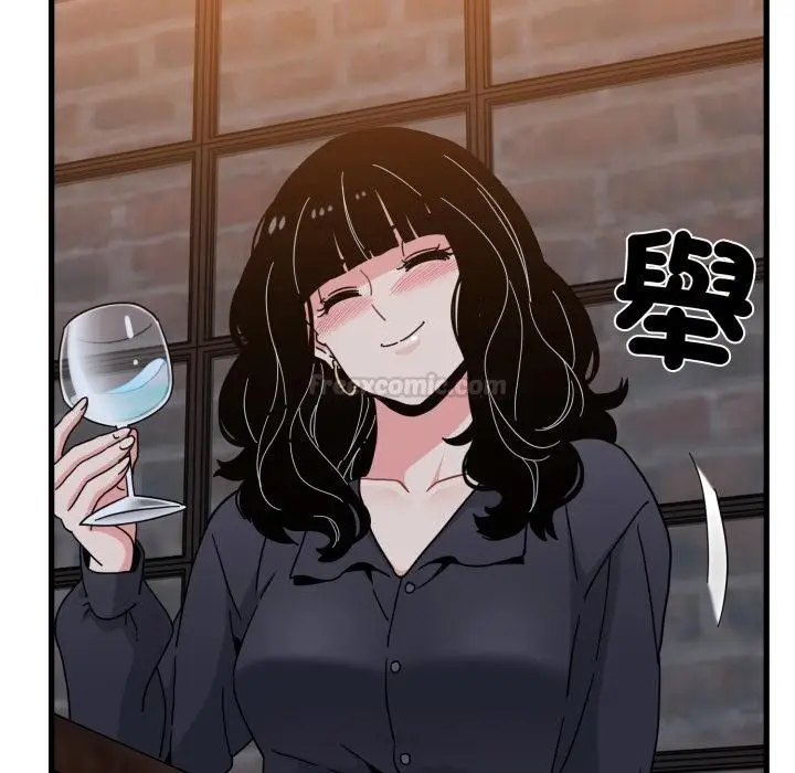漫画《发小碰不得/强制催眠》第110话第15张图