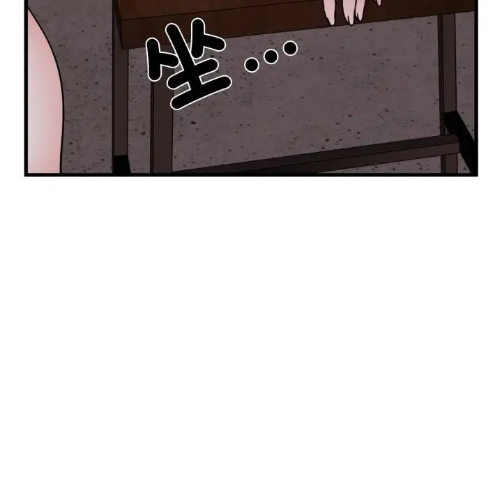 漫画《发小碰不得/强制催眠》第110话第97张图
