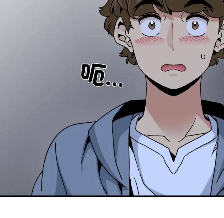 漫画《发小碰不得/强制催眠》第111话第147张图