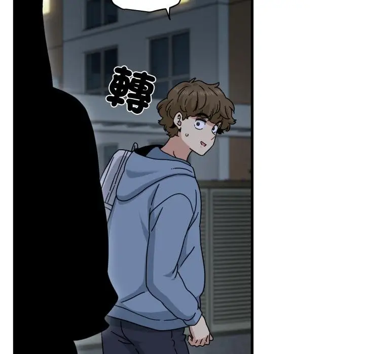 漫画《发小碰不得/强制催眠》第111话第149张图