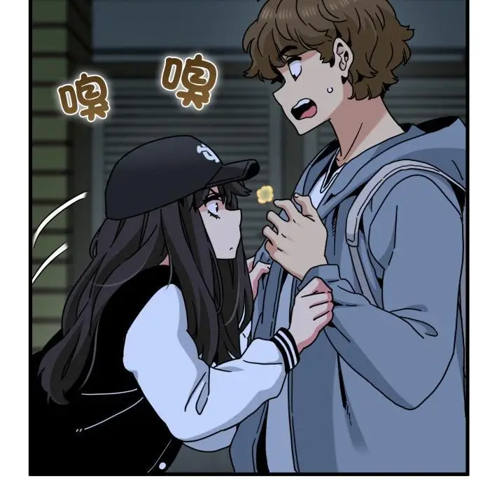 漫画《发小碰不得/强制催眠》第111话第157张图