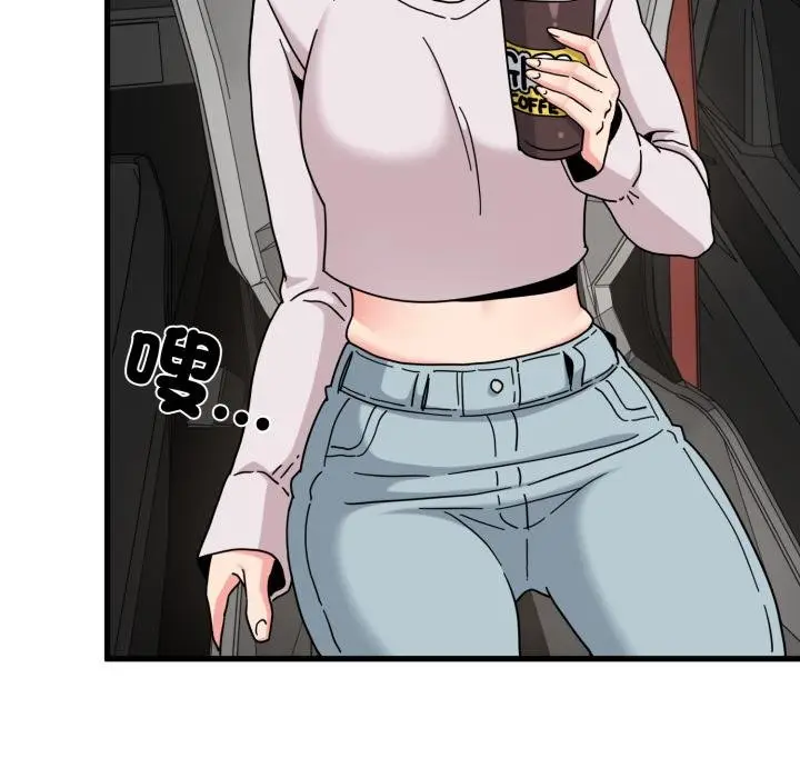 漫画《发小碰不得/强制催眠》第111话第21张图