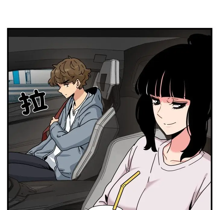 漫画《发小碰不得/强制催眠》第111话第25张图
